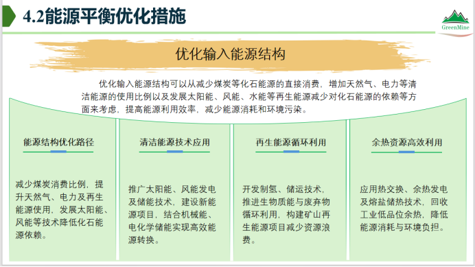 2025年奥马最新免费资料