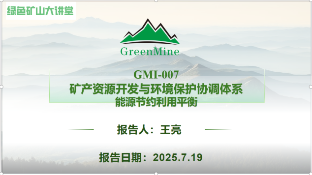 2025年奥马最新免费资料