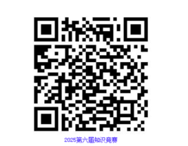 2025年奥马最新免费资料