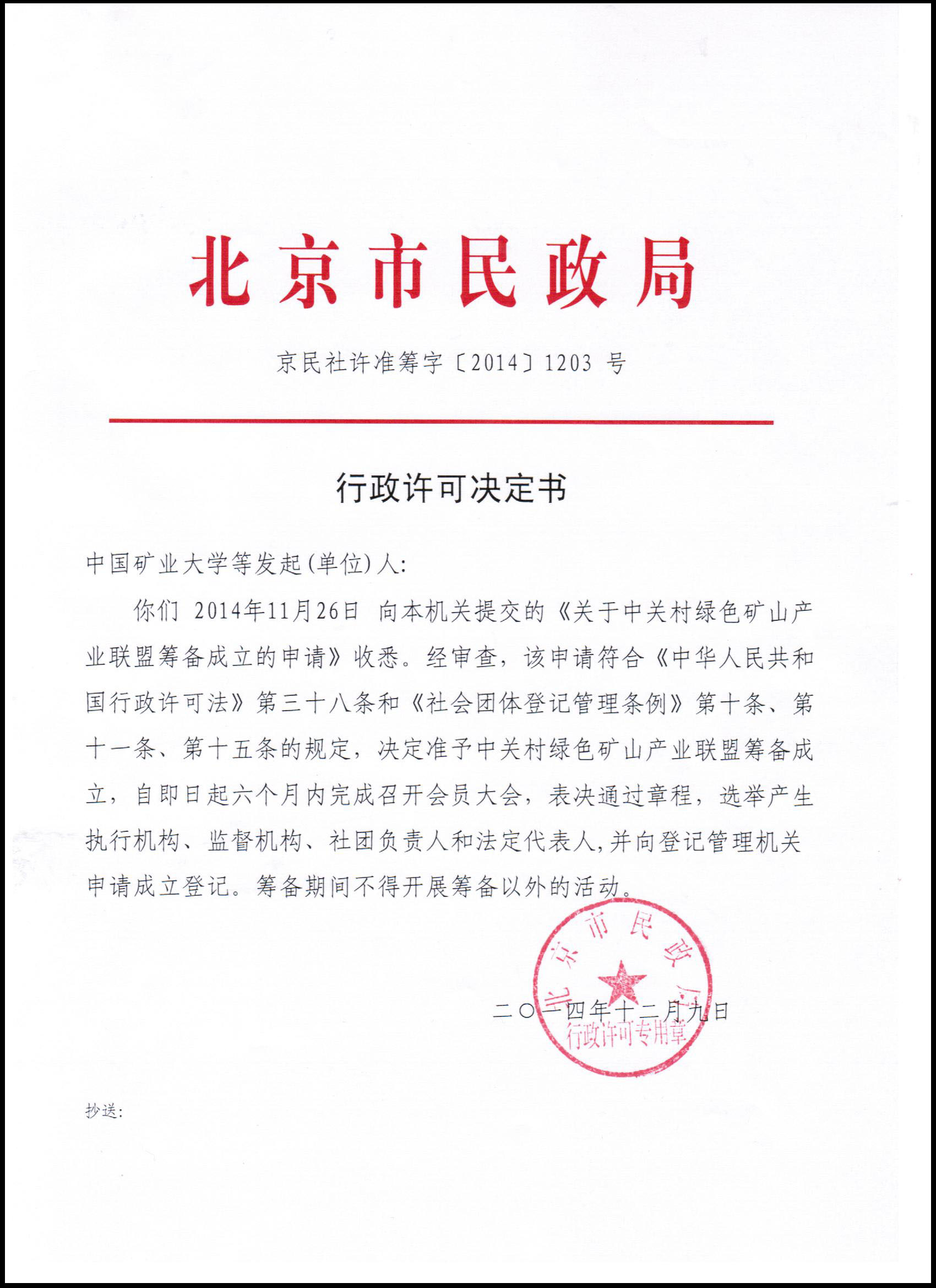 2025年奥马最新免费资料