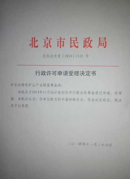 2025年奥马最新免费资料