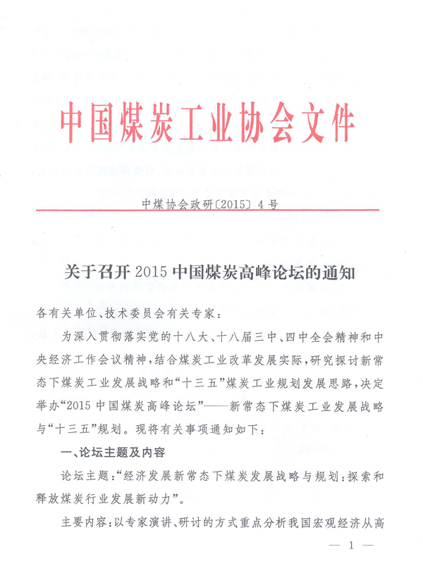 2025年奥马最新免费资料