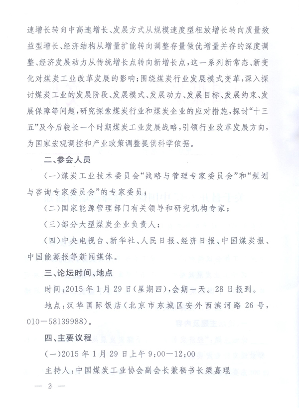 2025年奥马最新免费资料