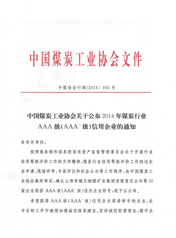 2025年奥马最新免费资料