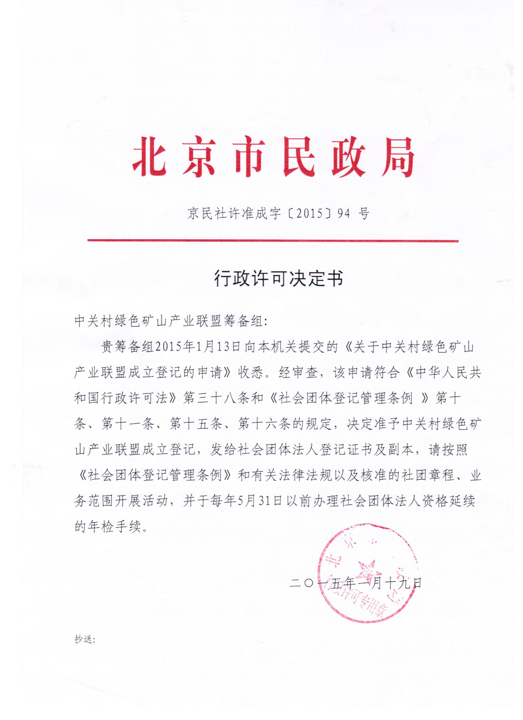 2025年奥马最新免费资料