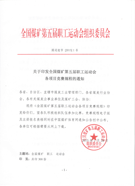 2025年奥马最新免费资料