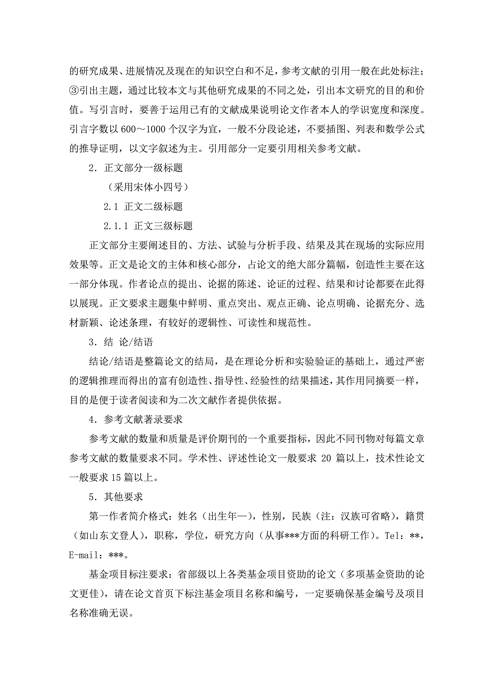 2025年奥马最新免费资料