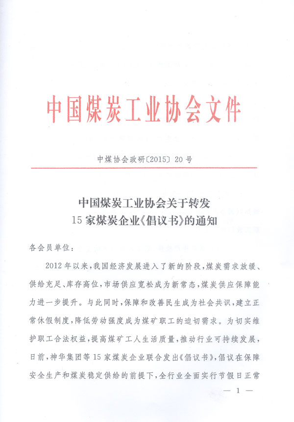 2025年奥马最新免费资料