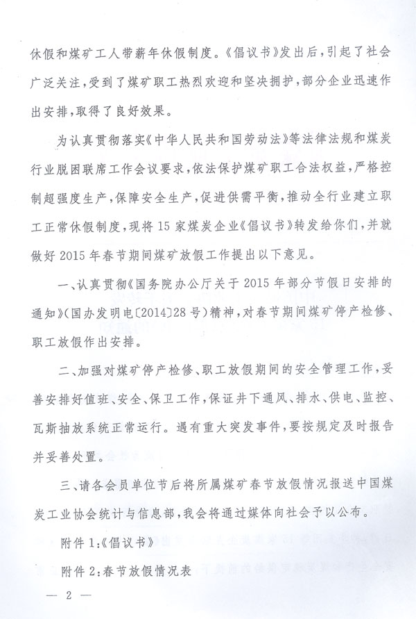2025年奥马最新免费资料