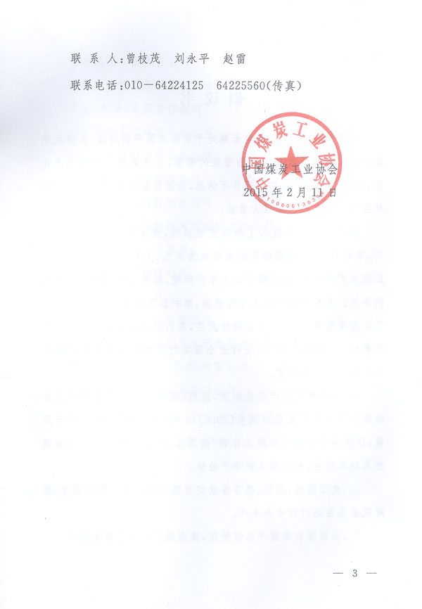 2025年奥马最新免费资料