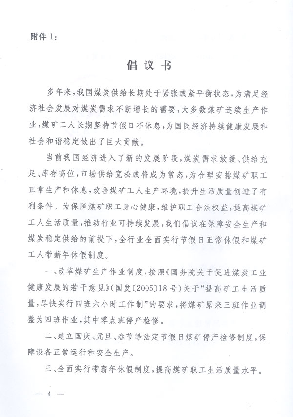 2025年奥马最新免费资料