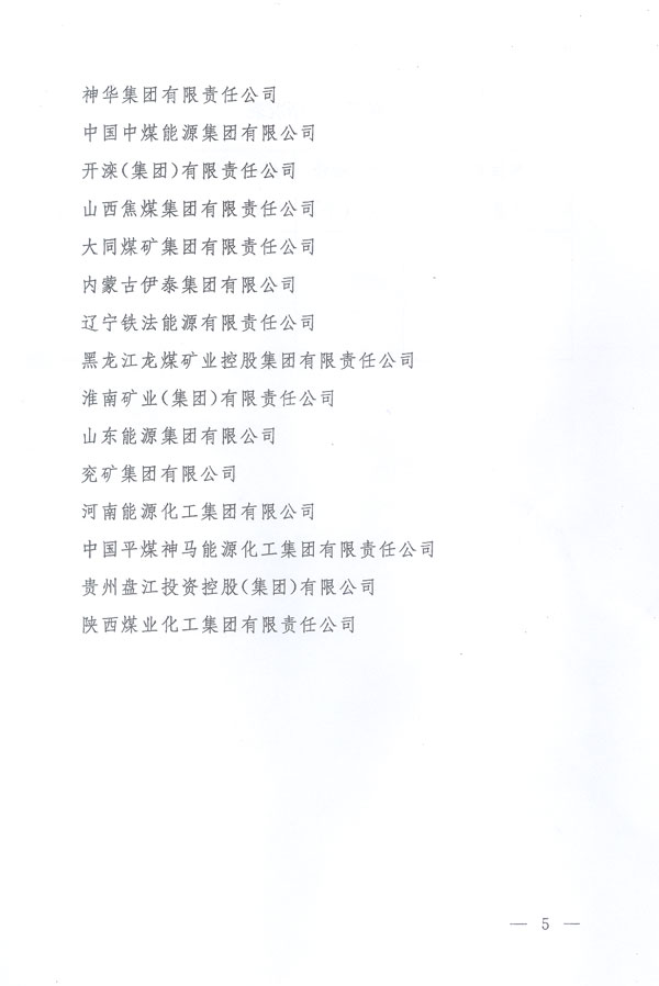 2025年奥马最新免费资料
