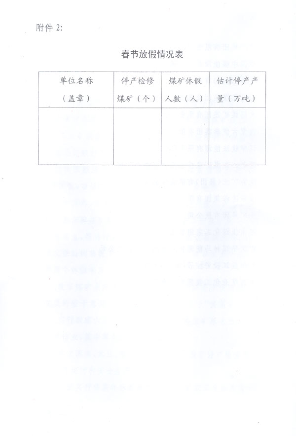 2025年奥马最新免费资料