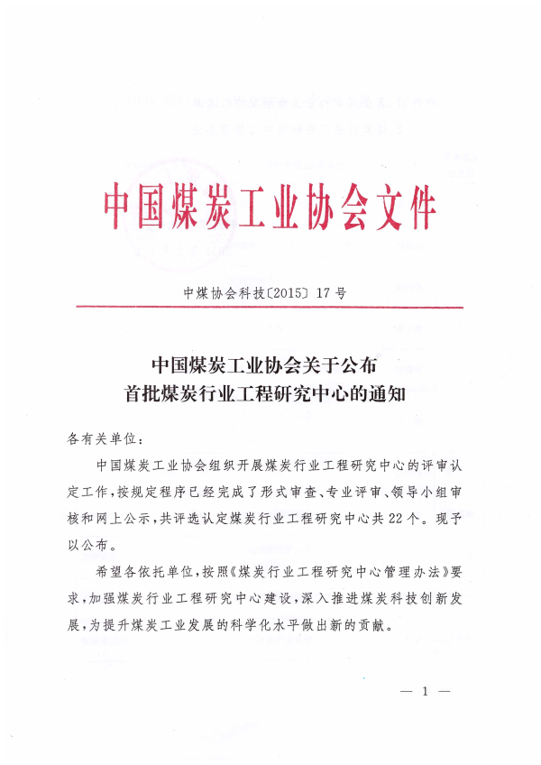 2025年奥马最新免费资料