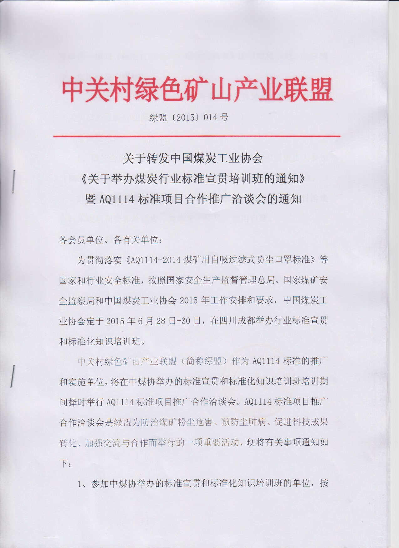 2025年奥马最新免费资料