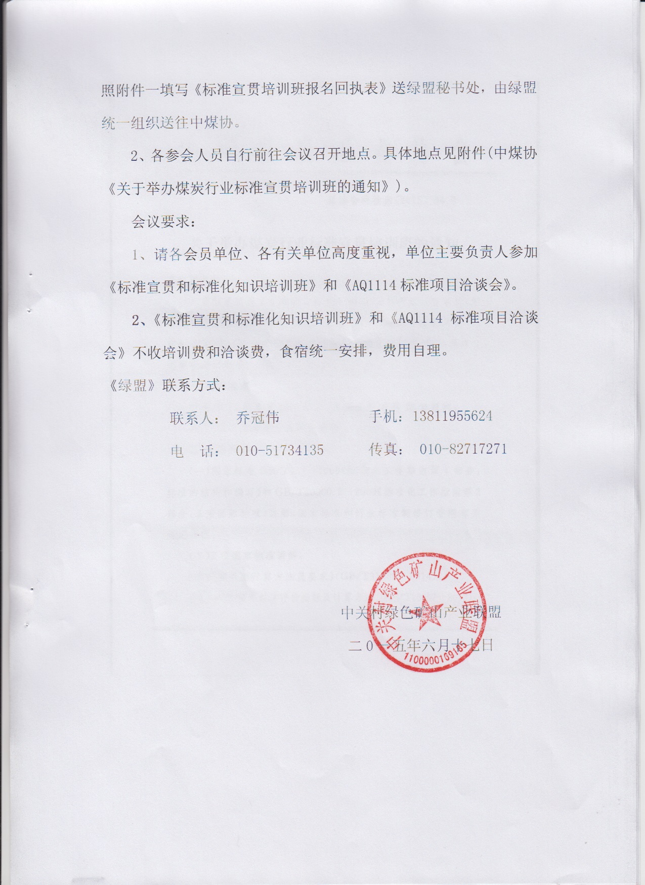 2025年奥马最新免费资料