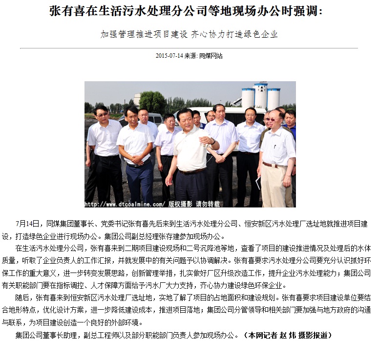 2025年奥马最新免费资料