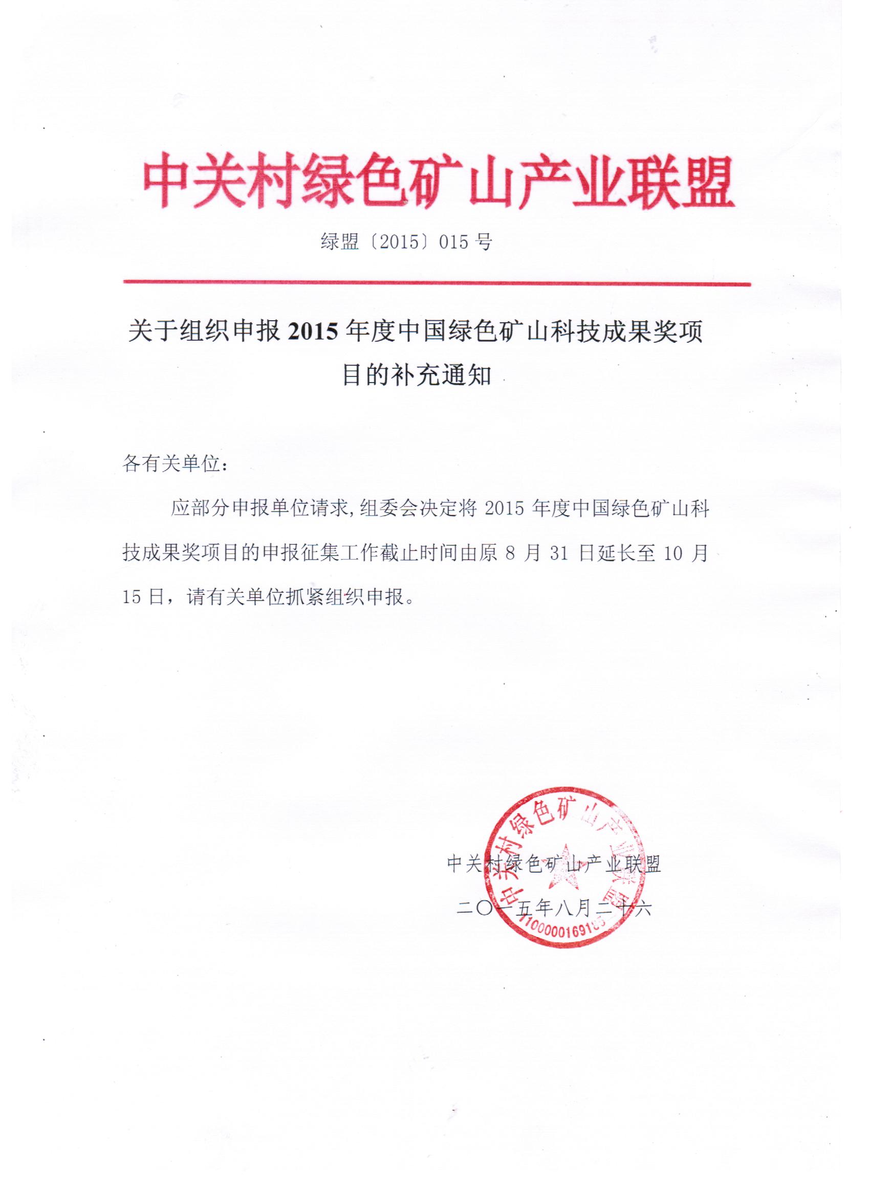2025年奥马最新免费资料