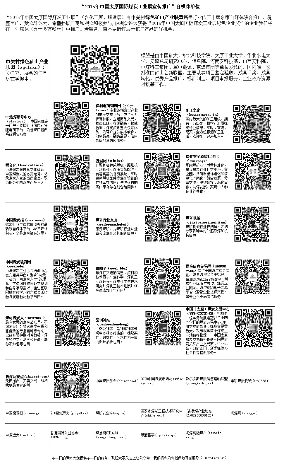 2025年奥马最新免费资料