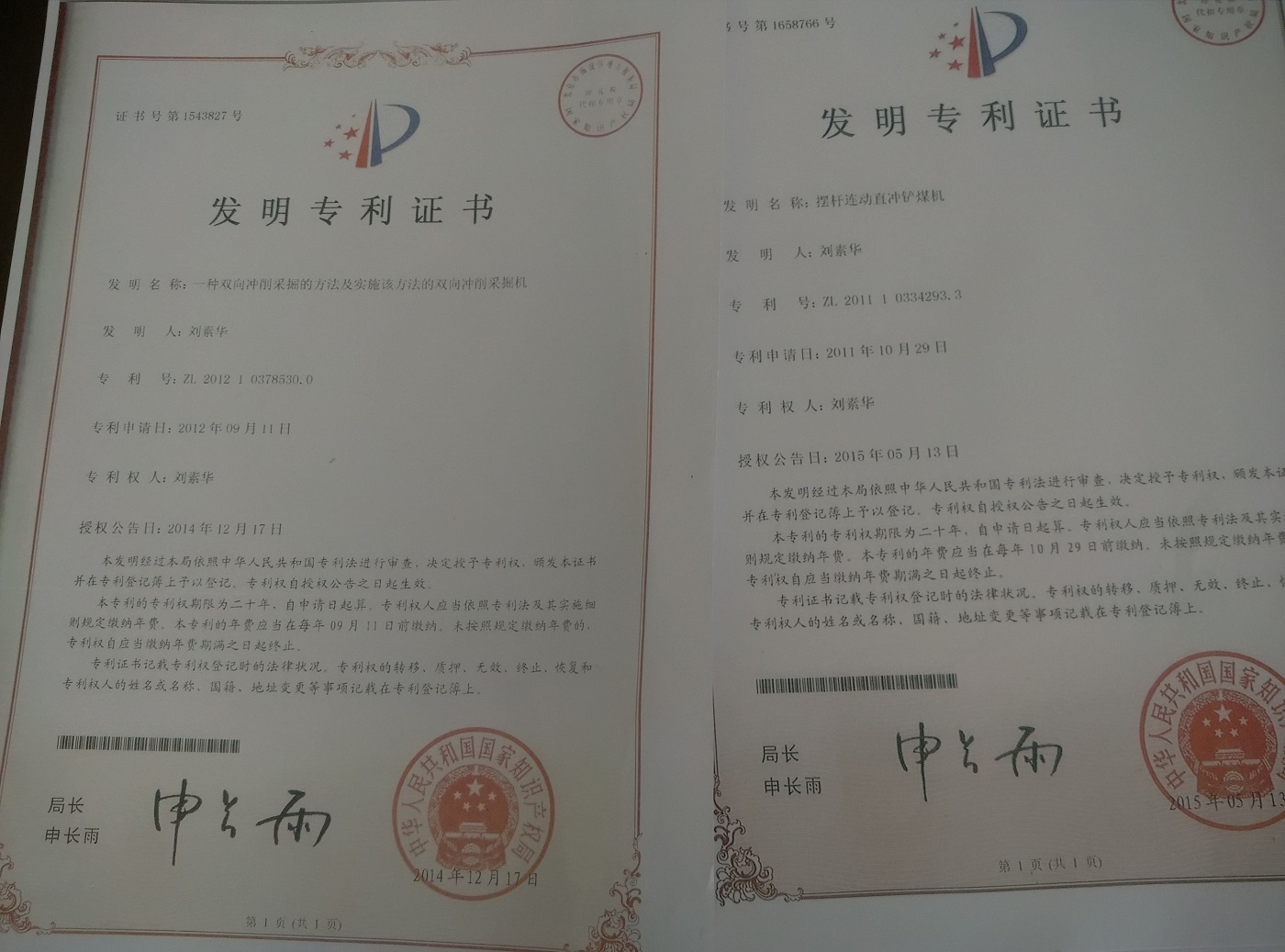 2025年奥马最新免费资料