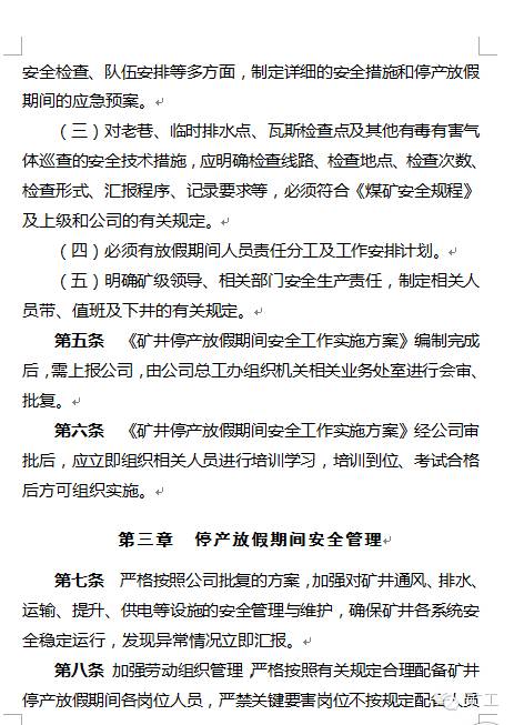 2025年奥马最新免费资料
