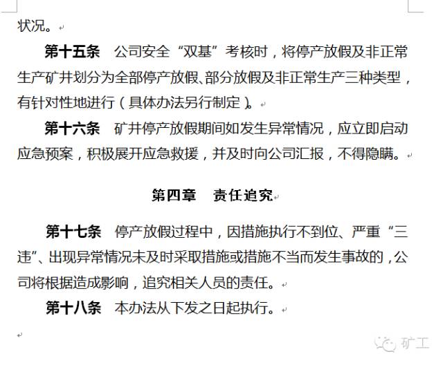 2025年奥马最新免费资料