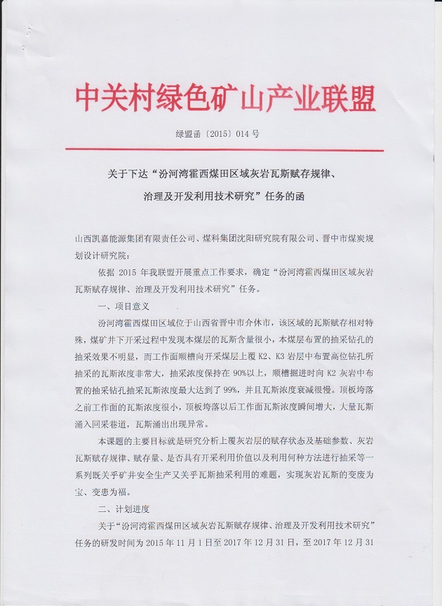 2025年奥马最新免费资料