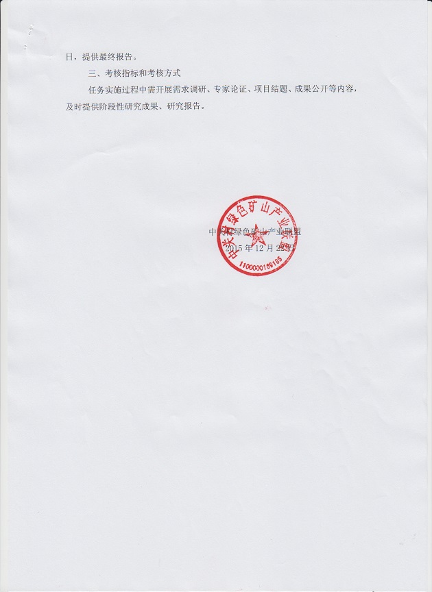 2025年奥马最新免费资料
