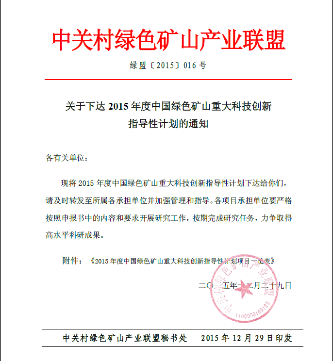 2025年奥马最新免费资料