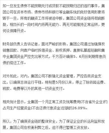 2025年奥马最新免费资料