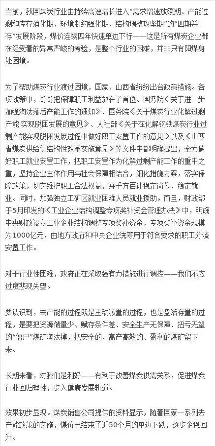 2025年奥马最新免费资料