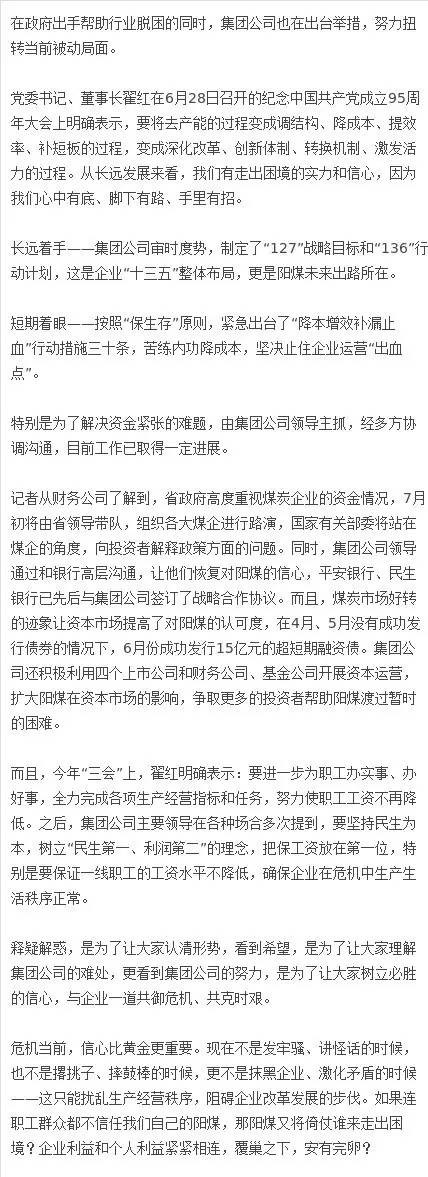 2025年奥马最新免费资料