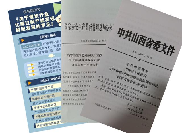 2025年奥马最新免费资料