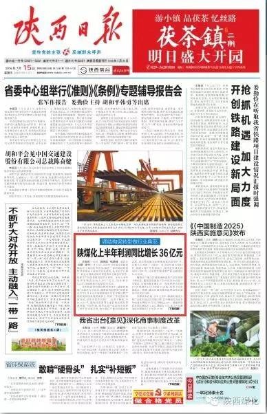 2025年奥马最新免费资料