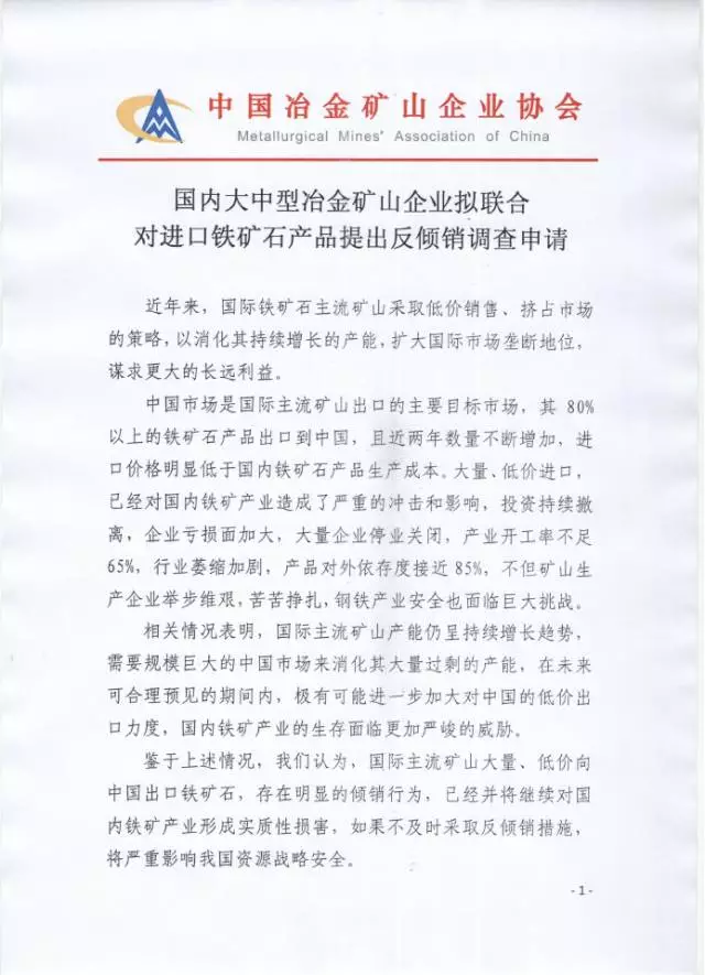 2025年奥马最新免费资料