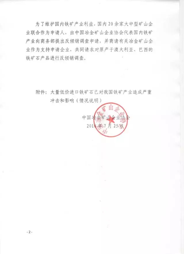 2025年奥马最新免费资料
