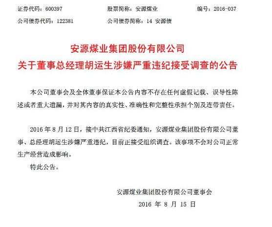 2025年奥马最新免费资料