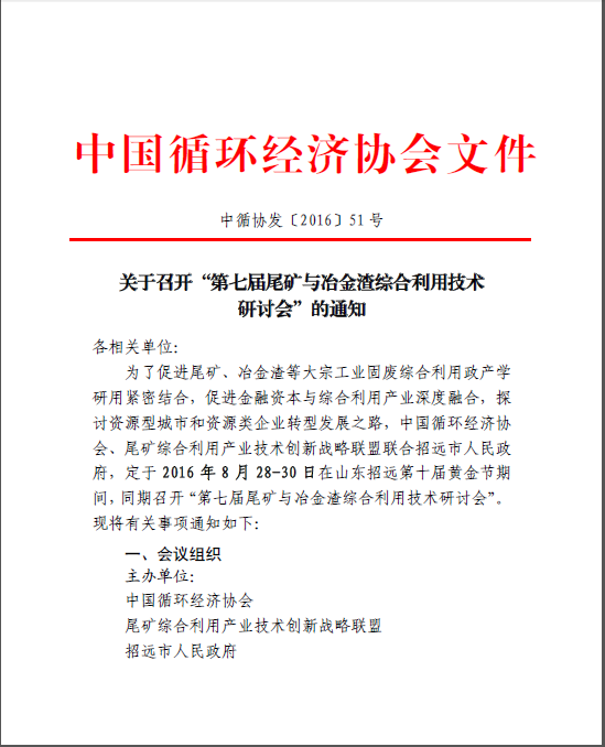 2025年奥马最新免费资料