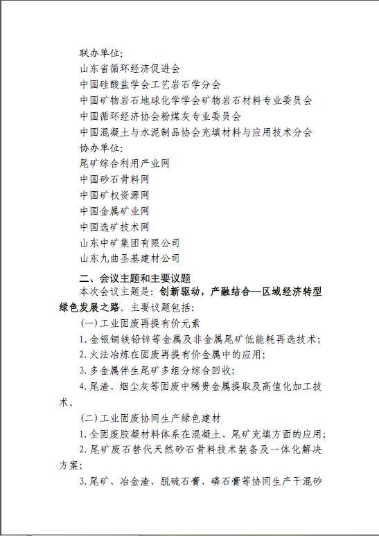2025年奥马最新免费资料