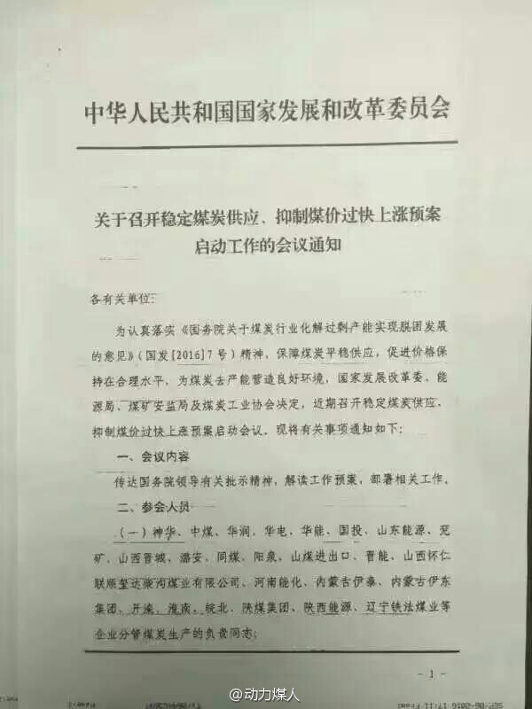 2025年奥马最新免费资料