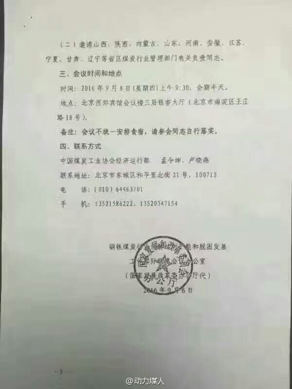 2025年奥马最新免费资料