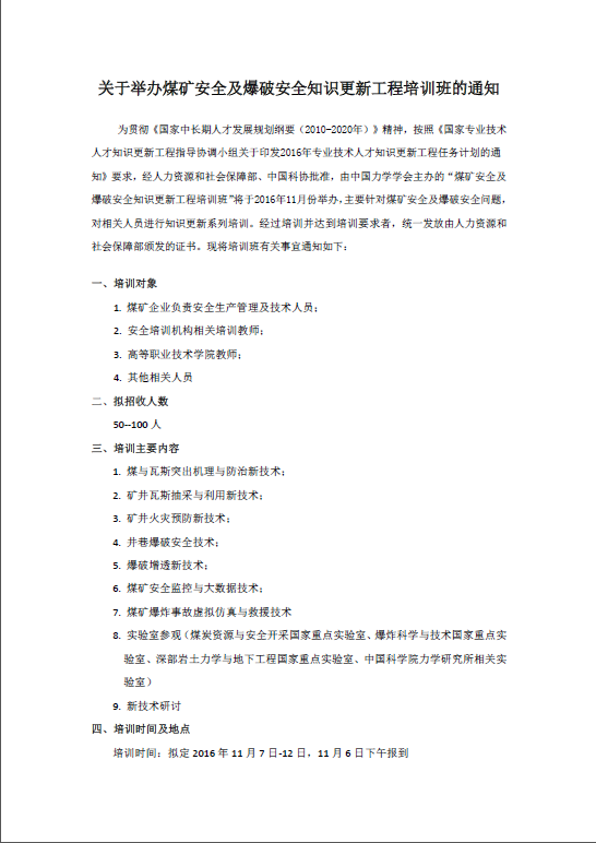 2025年奥马最新免费资料