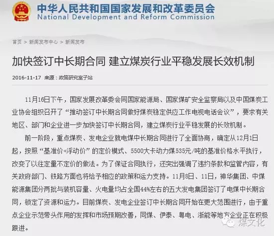 2025年奥马最新免费资料