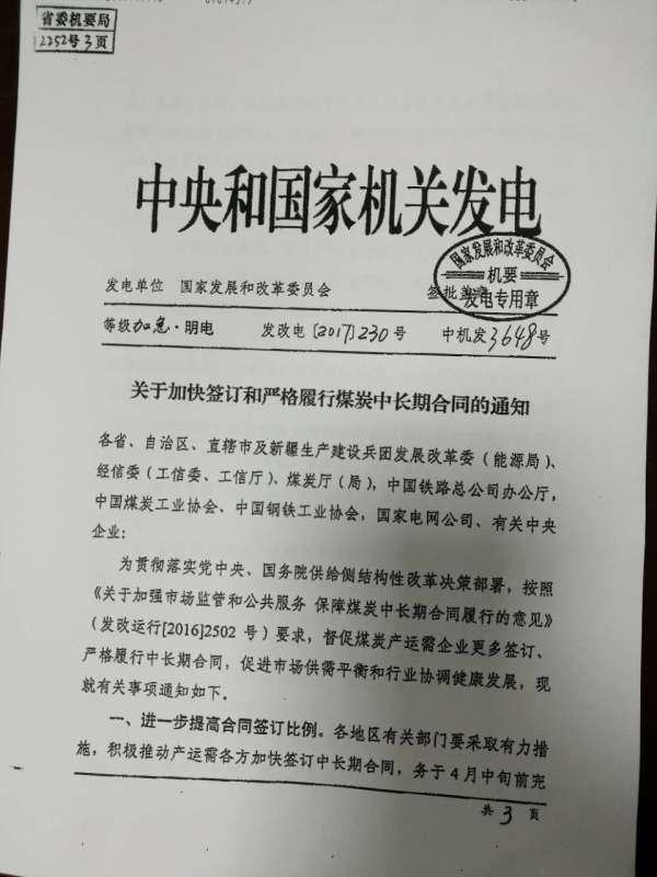 2025年奥马最新免费资料