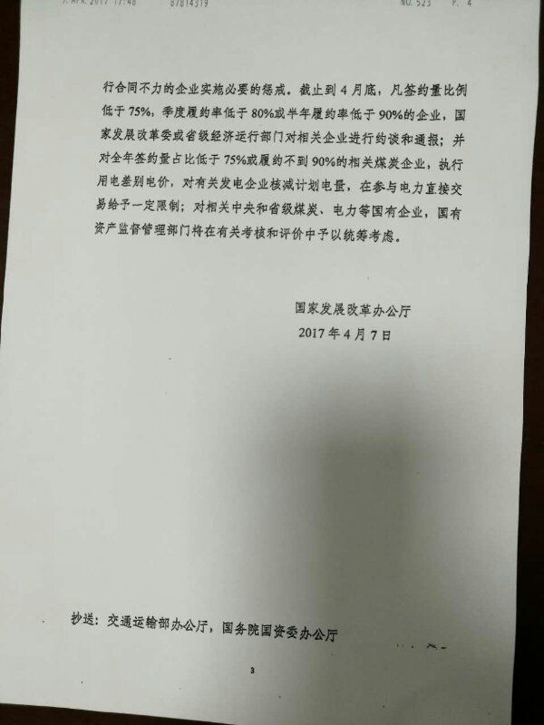 2025年奥马最新免费资料