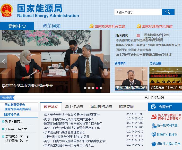 2025年奥马最新免费资料