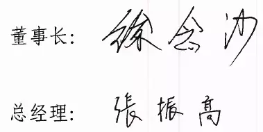 2025年奥马最新免费资料