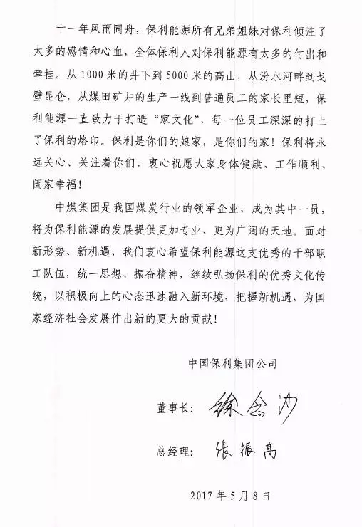 2025年奥马最新免费资料