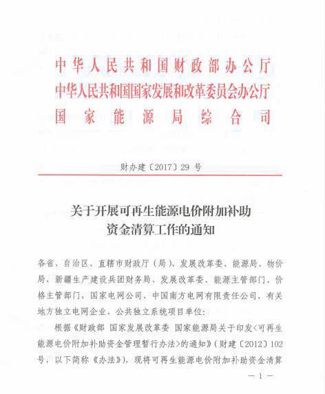 2025年奥马最新免费资料