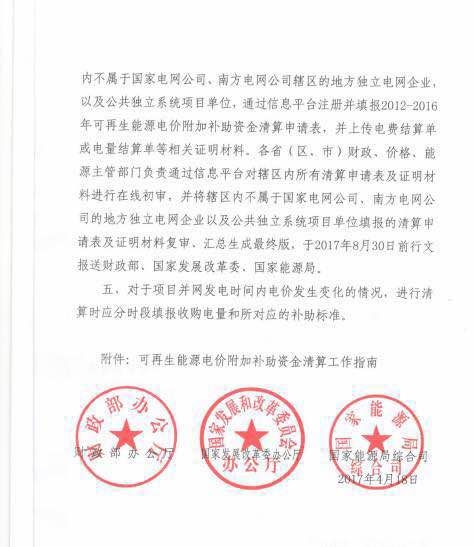 2025年奥马最新免费资料